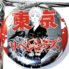 台湾 東京リベンジャーズ展 缶バッジ　三ツ谷隆