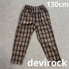 devilrock チェック柄ロングパンツ　130cm