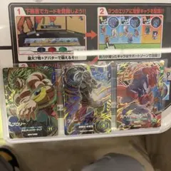 スーパードラゴンボールダイバーズ