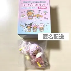 サンリオ シークレットストラップ マイスィートピアノ きらめきサマープール