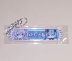 劇場版 プロセカ 入場者特典 16週目 アクリル称号キーホルダー ニーゴミク