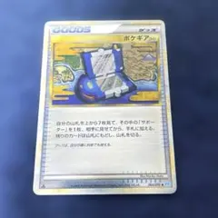 2026年最新】ポケモンカード legend ミラーの人気アイテム - メルカリ