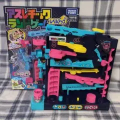 アスレチックランドゲーム　レベルアップのサムネイル
