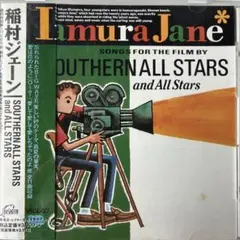 稲村ジェーン　サントラ サザンオールスターズ　桑田佳祐