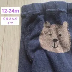 babyGAP くまさんタイツ