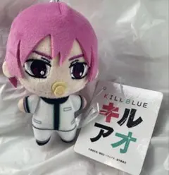 キルアオ　ぷちマスコット　古波鮫シン　タグ付き　ぬいぐるみ