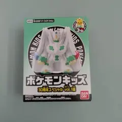 ポケモンキッズ　30周年スペシャル vol.1編　白いジガルデ