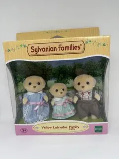 シルバニアファミリー　海外版　ラブラドールファミリー　未開封　廃番　廃番　未使用