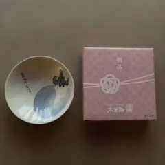 小皿 クリーム色 なすの模様 小皿 たち吉 木曽路の粗品