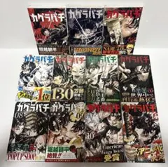 2026年最新】カグラバチ 2巻 初版の人気アイテム - メルカリ