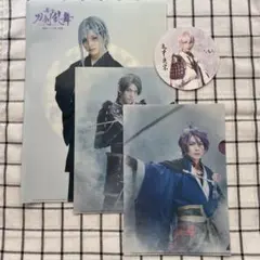 刀ステ　グッズまとめ売り
