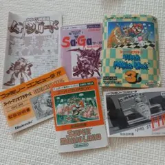 説明書