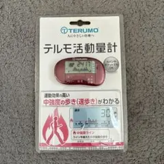 テルモ 歩行強度計 メディウォーク データ通信 万歩 歩数計 MT-KT02DZ