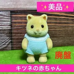 Item thumbnail for item 73496e8a-0fda-4d57-9ac1-cad3ece6f01f