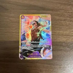 モンキー・D・ルフィ SEC EB02-061