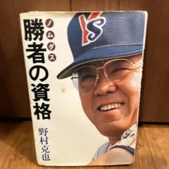 Item thumbnail for item 6285c3e5-013a-467d-bc98-5e1a6553c861