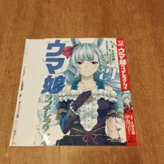 2025年最新】シンデレラグレイ カバーの人気アイテム - メルカリ