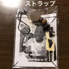 ストラップ Mabanda小学校製