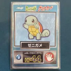 2026年最新】ポケモンカード ゼニガメ 055/ADV-P 明治 meijiの人気