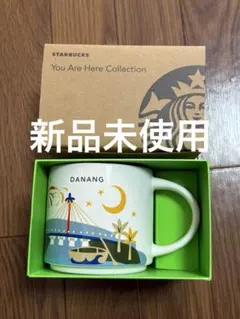 スターバックスマグカップ ダナン ベトナム限定 未使用