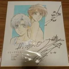 2026年最新】逢坂浩司 イラストの人気アイテム - メルカリ