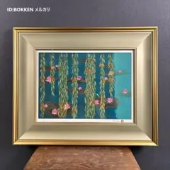 Hamanatsu様 リクエスト 2点 まとめ商品