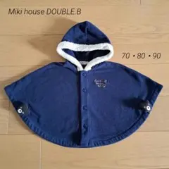 Miki house DOUBLE.B　ポンチョ ベビー　70 80 90