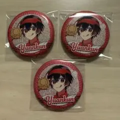 カラフルピーチ からぴち ダイナー 缶バッジ ゆあんくん 3個セット