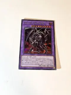 遊戯王 真紅眼の黒竜 バンダイ版 1998 - メルカリ