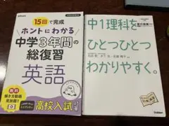 2025年最新】英語参考書の人気アイテム - メルカリ