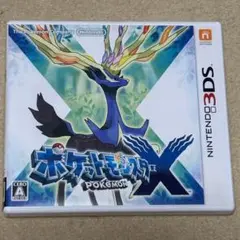 ポケットモンスターX ニンテンドー3DS