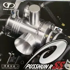 ＡＲＣ ブローオフバルブ　中古　JA11　ジムニー ARC ブローオフバルブ 中古 JA11 ジムニー 2025年最新】Yahoo