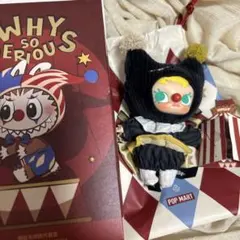 F*i様 WHY SO SERIOUS MOLLY String Puppet