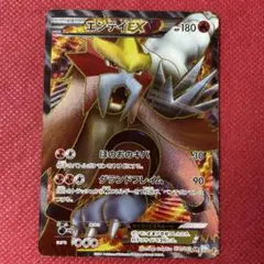 ホウオウEX SR XY9 破天の怒り 088/080 - メルカリ