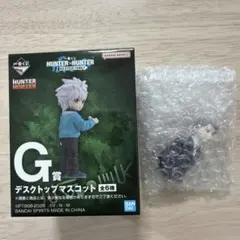 HUNTER×HUNTER一番くじ G賞 デスクトップマスコット