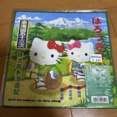 ご当地キティ プチタオル 東海道五十三次 弥次喜多漫遊記 - メルカリ