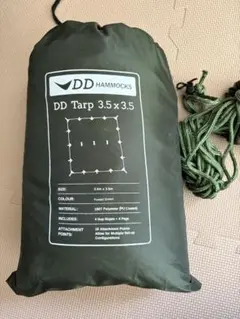 【美品、無使用】DD Tarp MC 3.5m x 3.5m タープのサムネイル