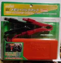 クロちゃんさん専用！エーモン　style メモリーバックアップ 1686のサムネイル