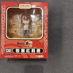 ねんどろいど 牧瀬紅莉栖 130 「STEINS;GATE」 未開封