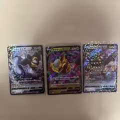 ポケモンカード メルメタルV ギラティナV ガラルニャイキングV 3枚セット