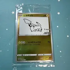 2026年最新】ピカチュウ プロモ 長場の人気アイテム - メルカリ