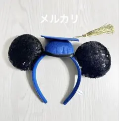 東京ディズニーリゾートカチューシャ　スパンコール　黒　ブラック　学生帽　ミッキー