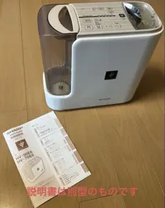 SHARP HV-L30-W 置き型加湿器 - メルカリ