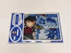 鬼滅の刃　バースデー　 アクリルスタンド　2021年　冨岡義勇