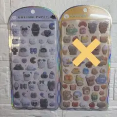 ⭐︎正規品⭐︎コットンパフィー シール　オリジナル動物