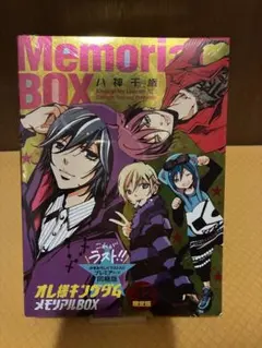 2026年最新】オレ様キングダム cdの人気アイテム - メルカリ