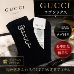 2026年最新】GUCCI メンズ ソックスの人気アイテム - メルカリ