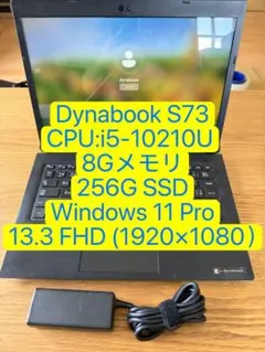 Fujitsu U7311/F i3-1125G4 8-256g(79） - メルカリ