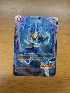 2026年最新】フュージョンワールド パラレルの人気アイテム - メルカリ