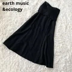 アースミュージックアンドエコロジー フレアスカート【M】リボンつき 黒